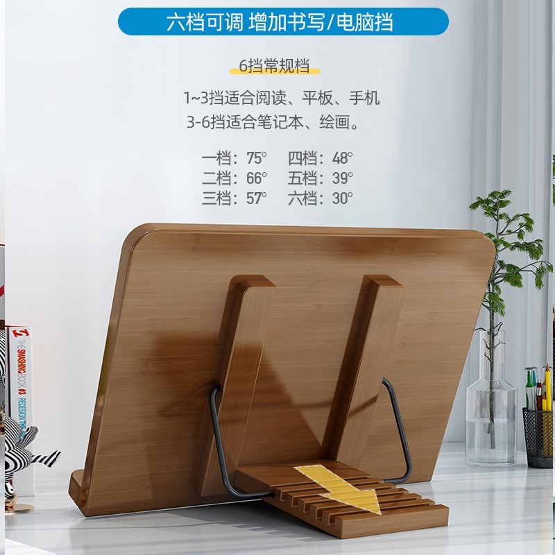 阅读架学生儿童看书架多功能楠竹木书立架桌面看书X支架阅读书架
