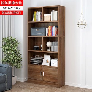 仿实木简易书h架落地客厅收纳储物柜子家用简约现公室书柜书橱