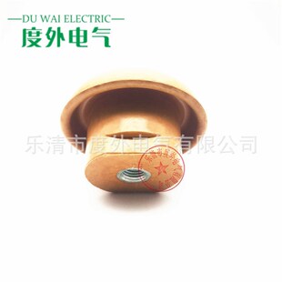 电车机车支柱绝缘子M16 蘑菇头绝缘子d65 100 M16 65蘑菇形绝缘子