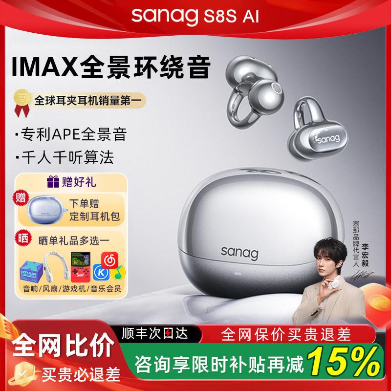 ����S8S������������ʽ�������Ǵ�������ʽ���������Ultra������ S8S����� 728.81Ԫ