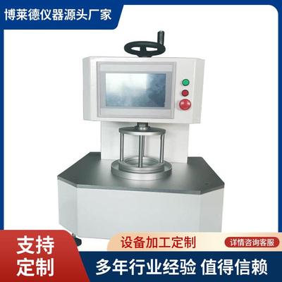 织物熔喷布料静水压测试仪布料渗水性试验机售后无忧