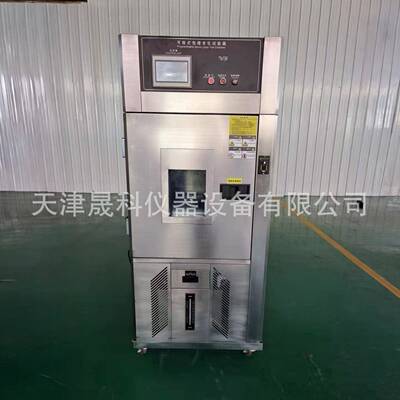 XHD-200型可程式氙燈老化试验箱氙燈老化试验箱老化箱厂家