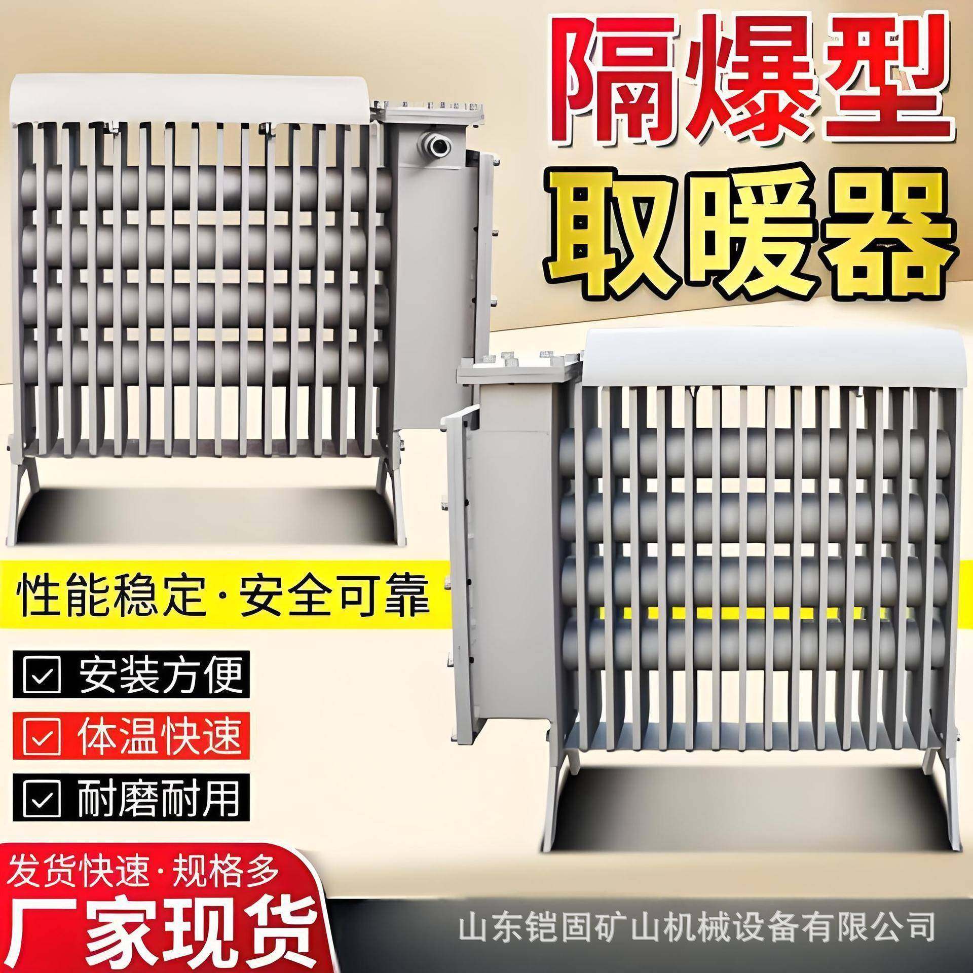 RB2000电暖气矿用隔爆型井下防爆取暖器127V矿用暖气片,汽车用品/电子/清洗/改装,新能源汽车充电设备/充电桩,淘宝优惠券,粉丝福利购,淘宝优惠卷