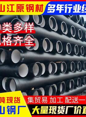 广东现货K9级离心球墨管DN1500工业排污用T型接口水泥内衬防腐