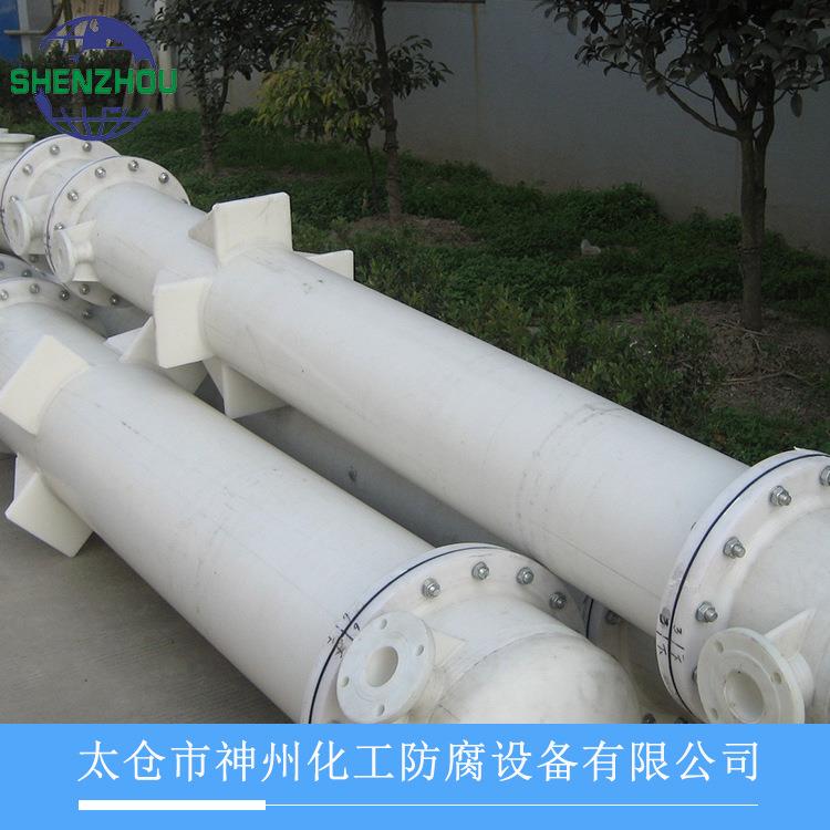荐换热器聚丙烯换热器PP列管式换热器塑料pp换热器
