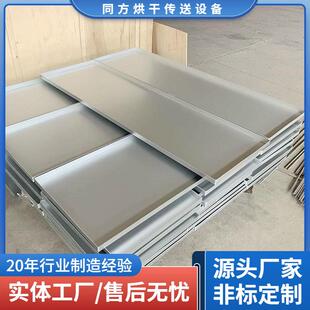 供应铝制托盘食品用金属铝托盘牛奶烘干托盘铝托盘表面氧化