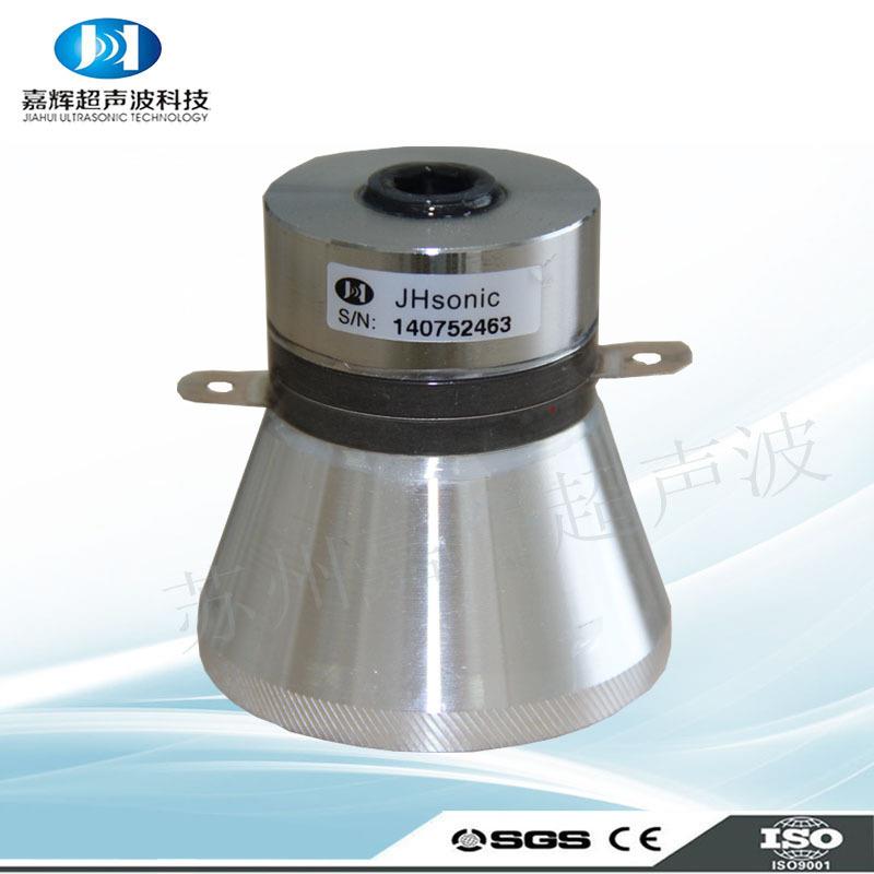 厂家超声波清洗换能器28KHZ/超声波振子28KHZ可定制
