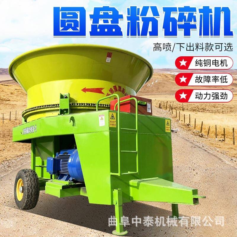 圆形草包粉碎机养牛场青储草料切料机牧区用铲车上料圆筒粉草机