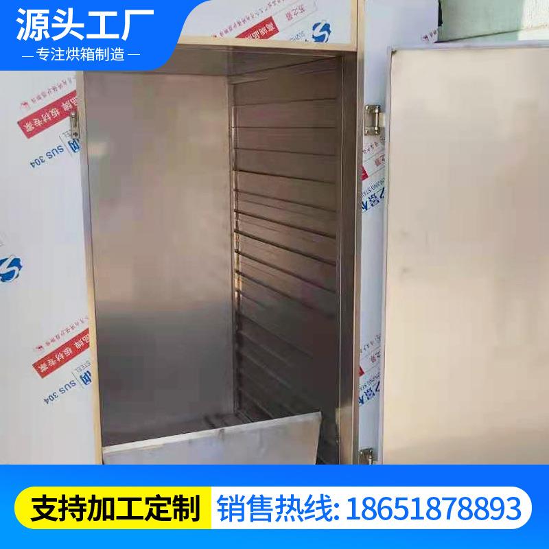 自动恒温烘干机脱水疏菜热风循环烘箱小麦牙烘干设备厂家