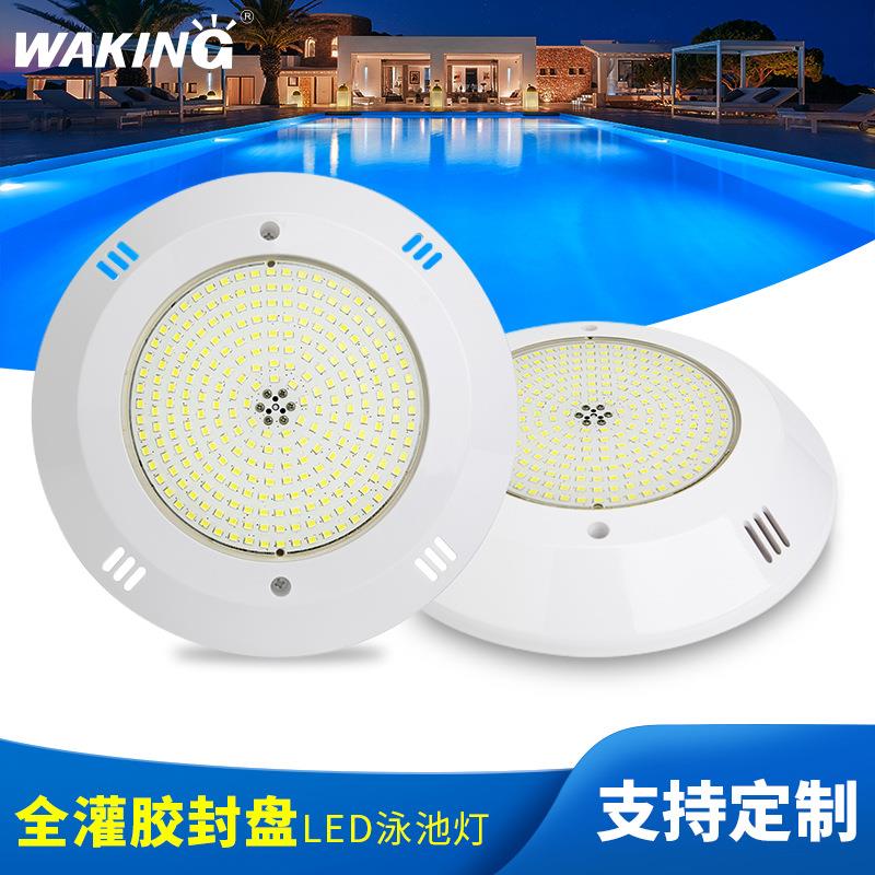 挂壁式灯具玻纤胶膜泳池水下明装灯ABS外壳景观照明水底LED灯厂家