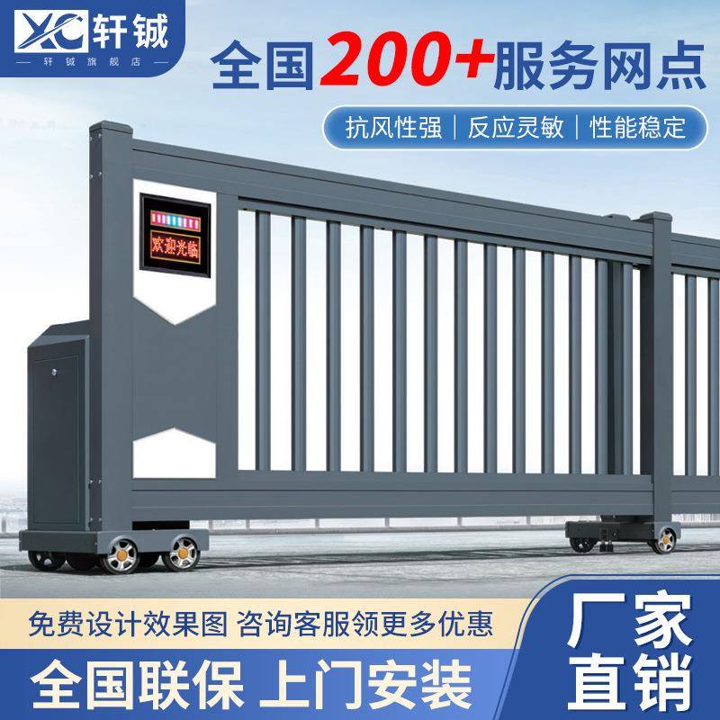 智能电动段滑门铝合金分段式平移门学校小区工厂折叠直线伸缩大门