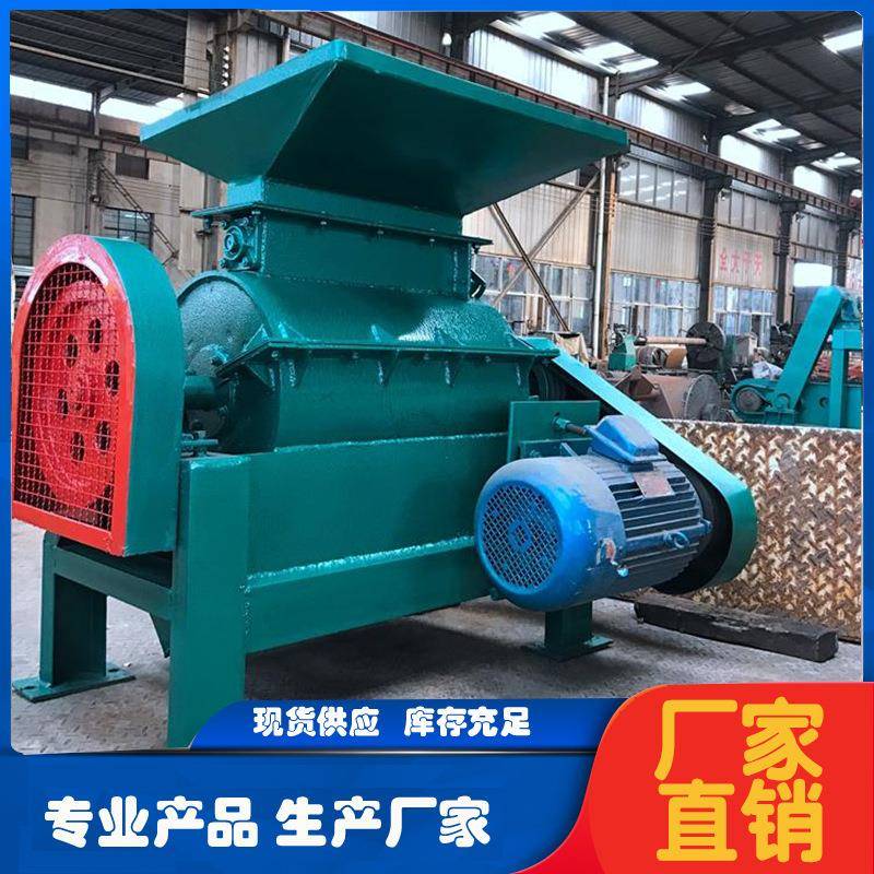 爆款热卖小型尿素粉碎机粉状颗粒复混肥生产设备水溶肥生产磨面