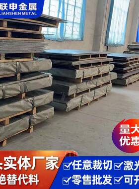 供应钛板TA2TA1钛片ti6al-4v钛合金板钛合金板钛方块