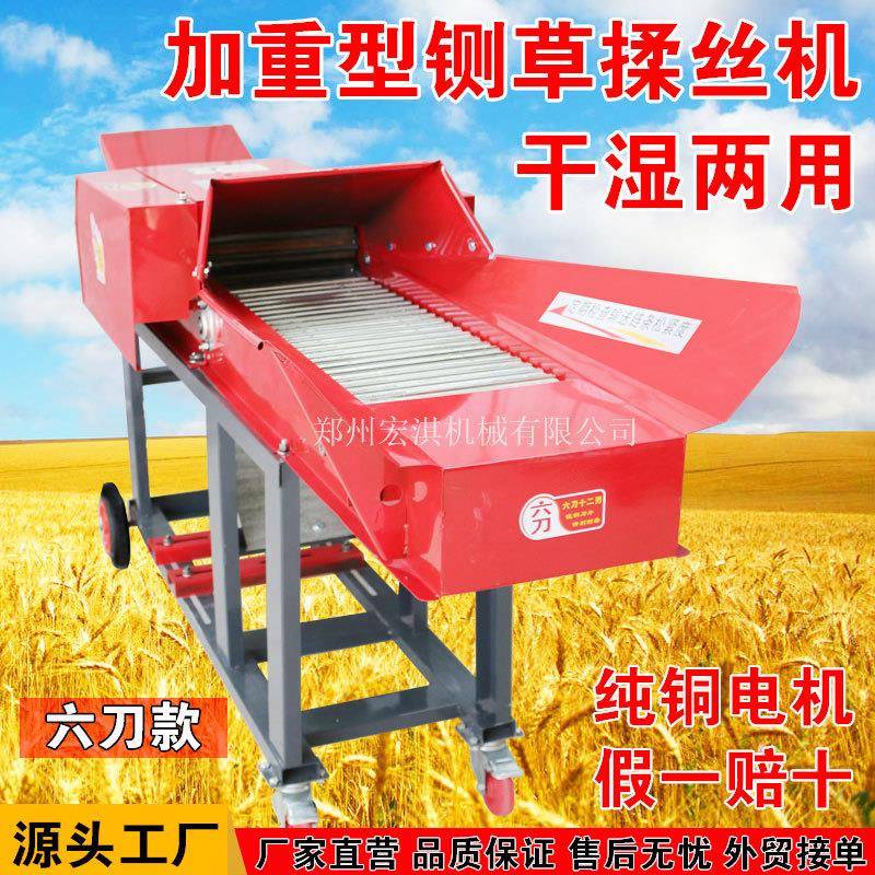新款铡草机家用220v养殖牛羊玉米秸秆粉碎机揉丝一体机打草切草机