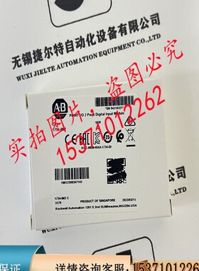 1734-IM2  输入模块,POINT I/O,数字,AC,2点230VAC输入,1734IM2