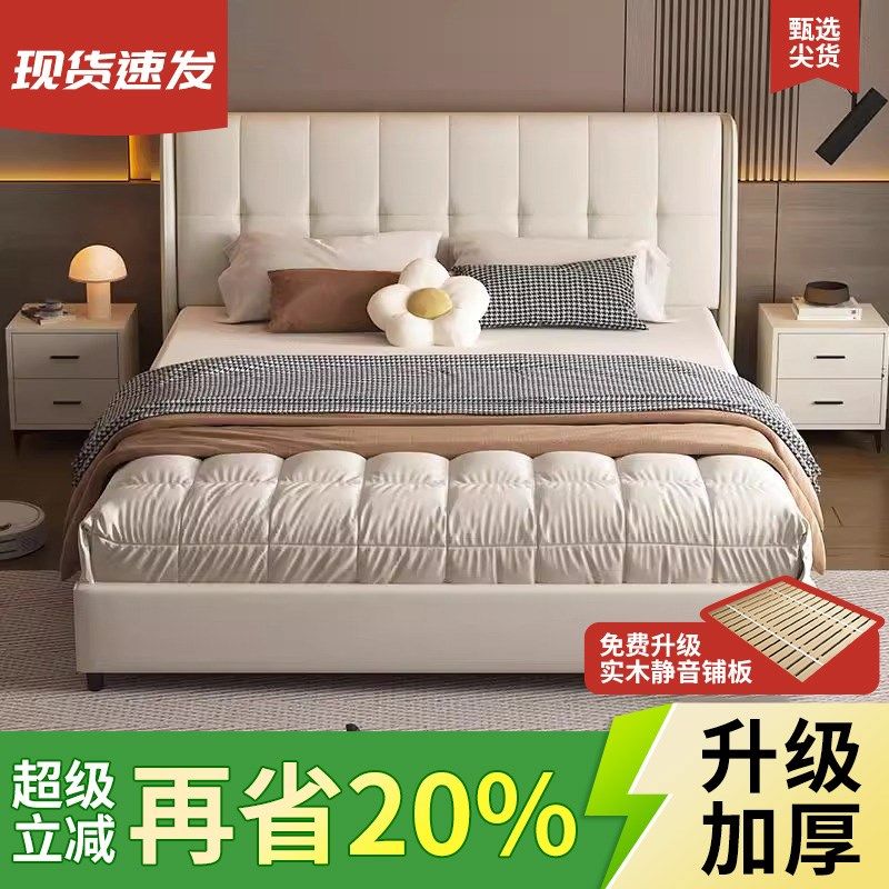 实木家俱奶油风双人床主卧大床卧室1米8床现代简约卧室皮艺收纳床