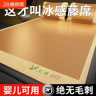 新款夏季单双面宽边藤席套件夏天家用双人床可折叠软席宿舍冰丝席