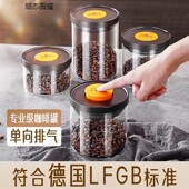德国三四钢咖啡豆保存罐真空玻璃奶粉食品储存罐茶叶咖啡粉密封罐