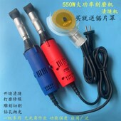 大功率550W多功能直角电动弯头打磨抛光机美缝机清缝机电磨切割机