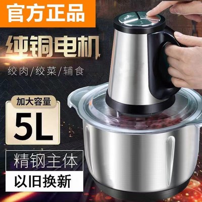 绞肉机2025新款家用电动小型全自动多功能一体打馅碎肉绞肉辅食机