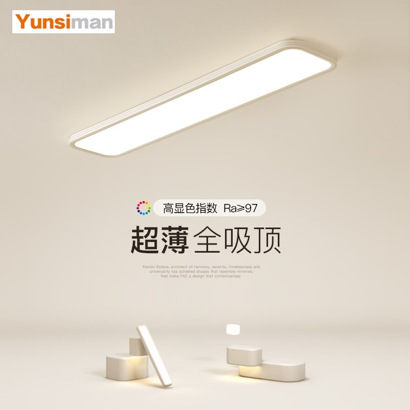 韵丝蔓简约led吸顶灯创意阳台灯超薄客厅过道卧室灯走廊新款灯具