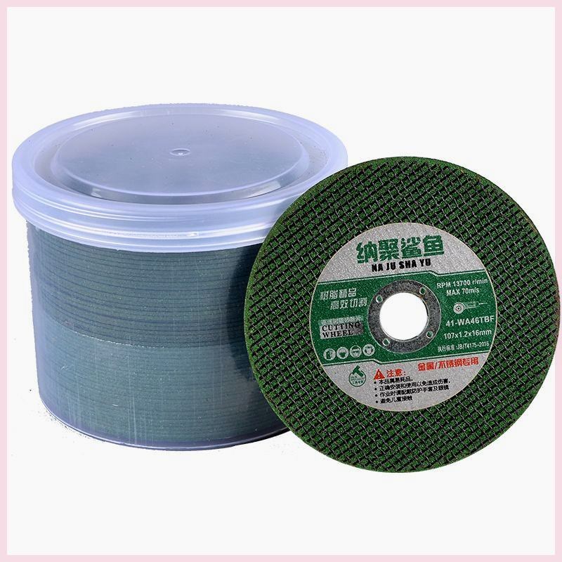 切割片大全100角磨机砂轮机磨片超薄不锈钢专用金属切割片107耐用