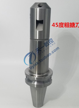 加工中心45度粗镗刀刀柄斜插式粗搪刀BT40/50-BSA25/38/50/62/90