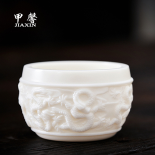 羊脂玉瓷茶杯主人杯家用茶盏陶瓷功夫茶杯品茗杯白瓷手工浮雕单杯