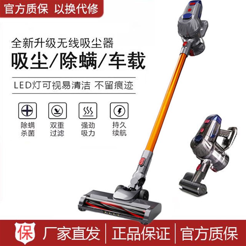 无线吸尘器大吸力家用手持式超静音多功能强力地毯吸尘吸毛除螨机