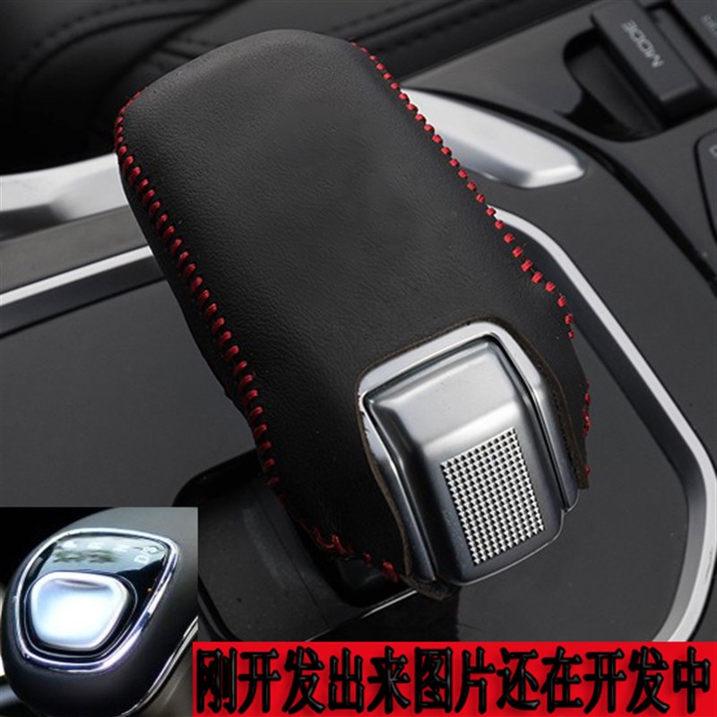 14-15-16款吉普大切诺基档把套档位套档杆套挂排档套真皮内饰专用