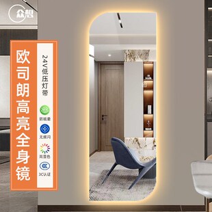 异形带灯led智能全身镜子无框挂墙家用玄关穿衣镜装 饰镜壁挂灯镜