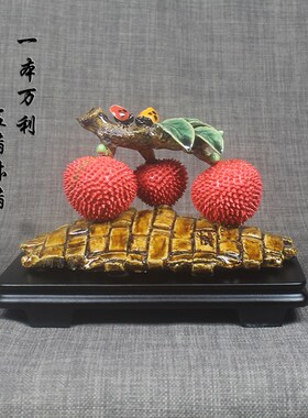石湾公仔陶瓷荔枝摆件招财旺宅岭南特色非遗传承技艺手工艺品装饰