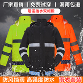 雨衣雨裤 双层加厚分体反光男女摩托电动车骑行外卖快递防暴雨 套装