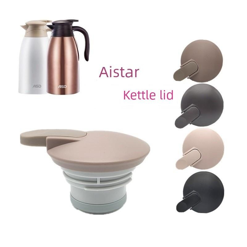 适用富光食品级防尘盖通用配件原