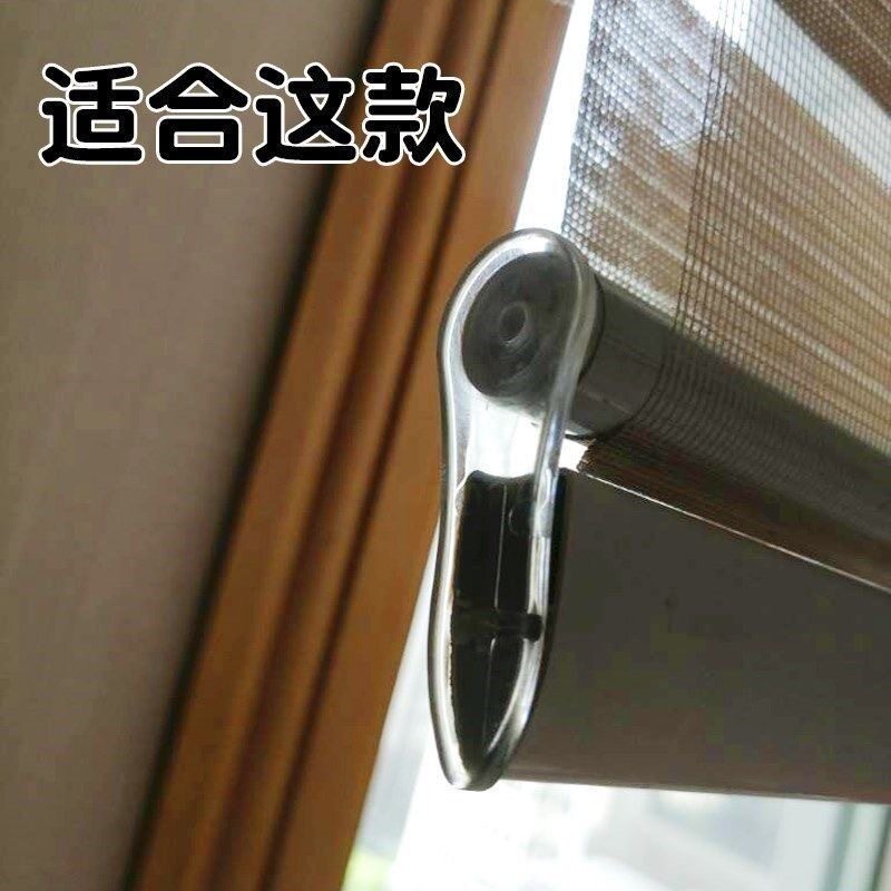 卷帘下杆堵头拉珠升降窗帘封口卡图片