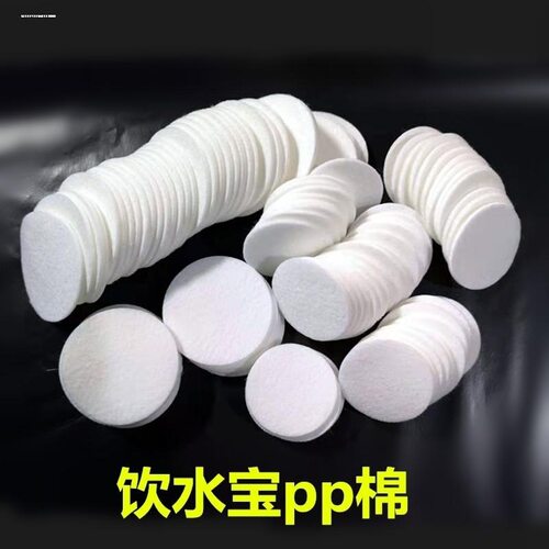 饮水宝过滤芯pp棉片高密度过滤网