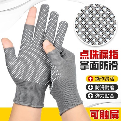 薄款露两指采摘采茶防护钓鱼手套