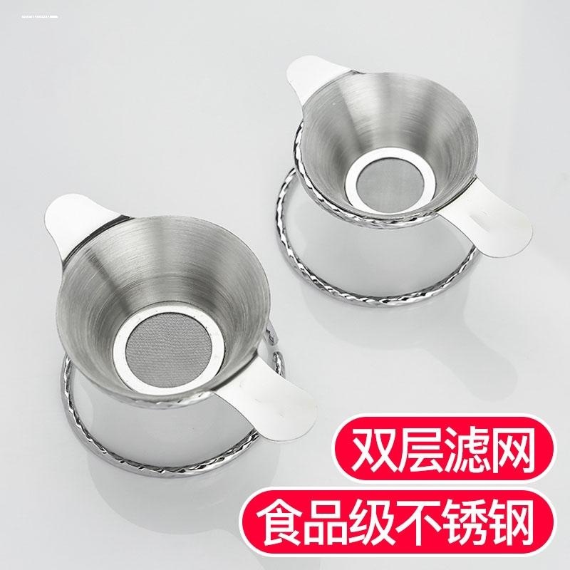 茶漏加厚不锈钢茶滤茶隔加密高档