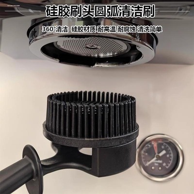 咖啡机清洁刷半自动冲煮头清洗刷