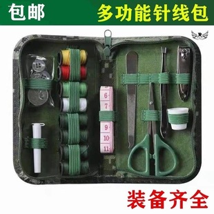 针线包军绿色针线筒手工缝补针线盒户外军训刺绣家庭便携