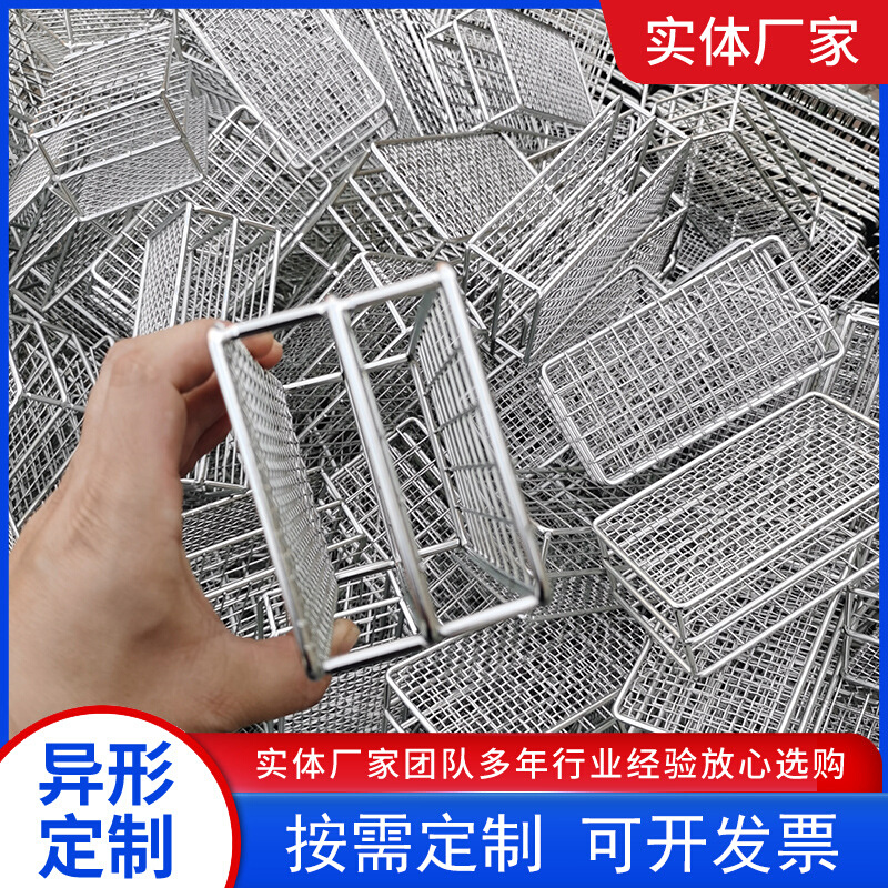 不锈钢试管架厂家批发 实验室用试管架孔数方孔试管架子离心管架