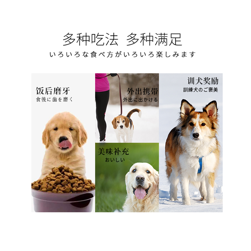 亚禾六星狗狗磨牙棒3罐零食洁齿骨108支泰迪柯基比熊小狗宠物咬胶