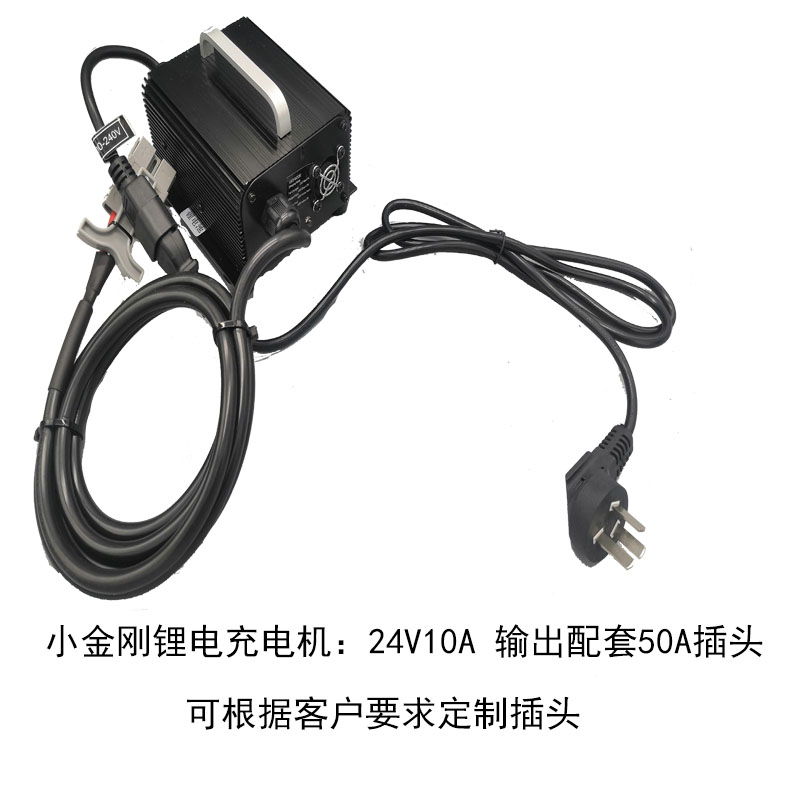 叉车充电机12V15A/18A/20A半电动升高车堆高车诺力加力猎诺充电器