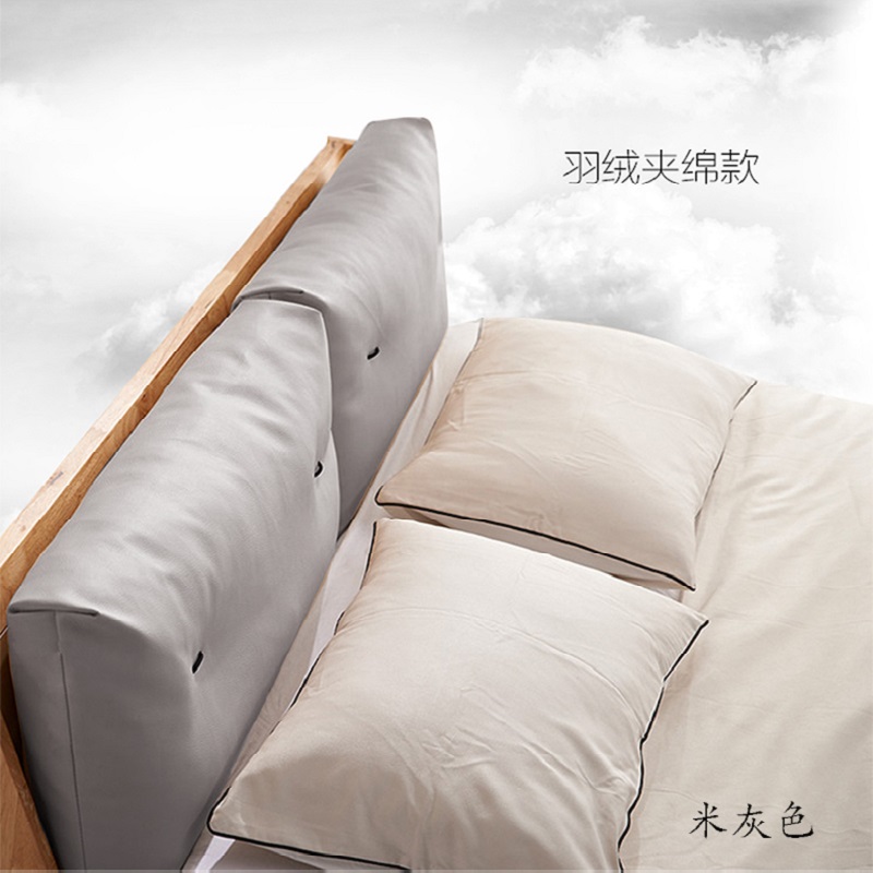 芝兰 羽绒夹棉榻榻米床头靠垫床头板软包床上靠背双人大靠枕护腰