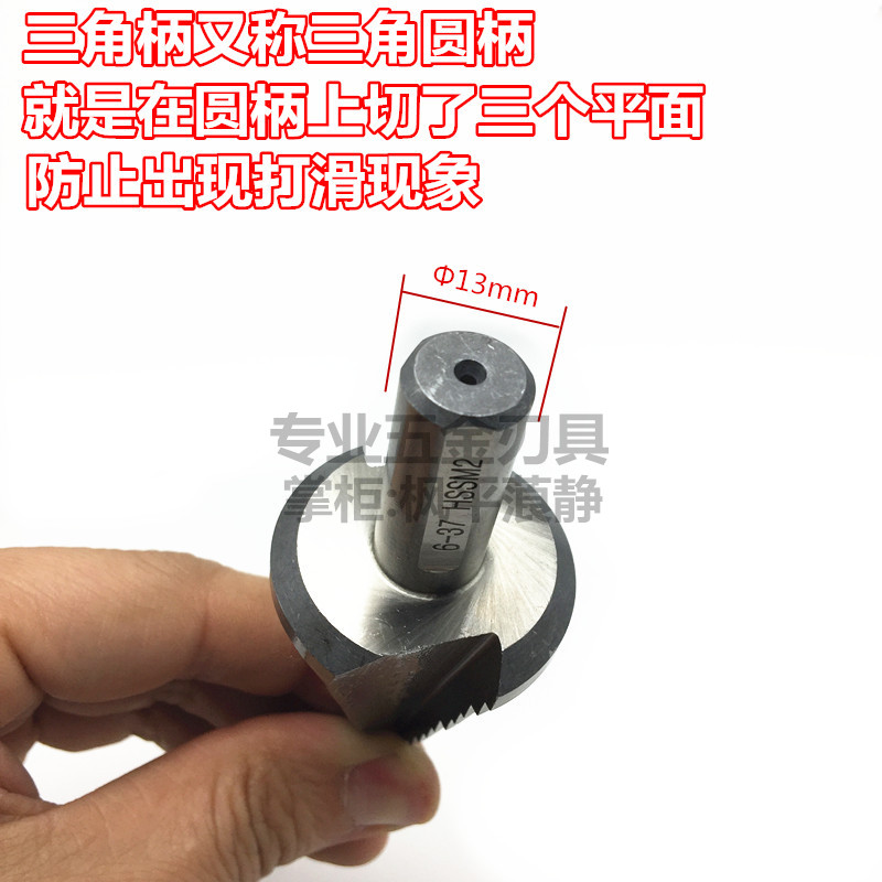阶梯钻 宝塔钻头 金属开孔器  6-38  6-35 6-33 6-30 4-42 4-39mm