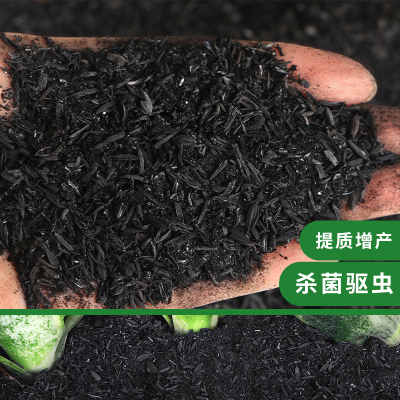 园艺稻壳炭谷壳炭稻壳灰草木灰兰花月季专用营养土多肉土碳化稻壳