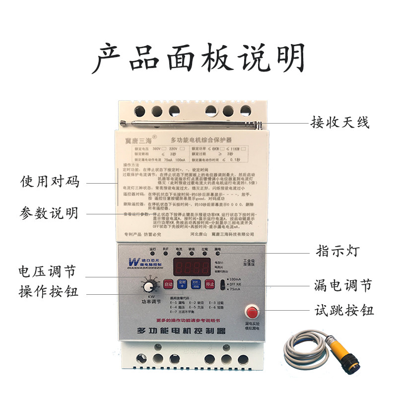 喂料机上料绞笼遥控器横绞笼控制箱竖绞笼配电箱上料自停开关料满