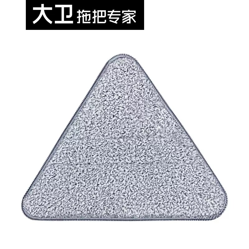 大卫三角拖把清洁器天花板神多功能玻璃擦S7墙面一拖墙P2拖布头