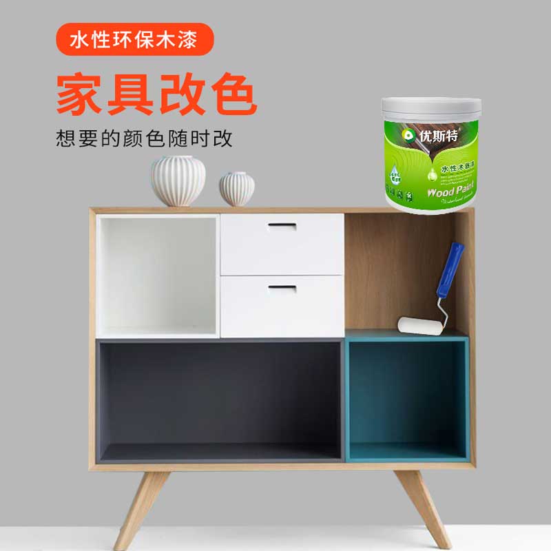 水性家具木器漆木清油漆家用自刷涂料欧式木门木质改色翻新pu面漆