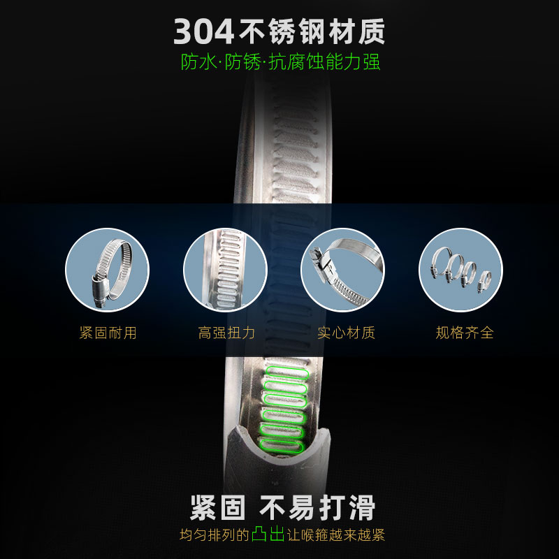 304不锈钢德式喉箍卡箍抱箍不锈钢卡箍德式喉箍管卡固定卡子管夹